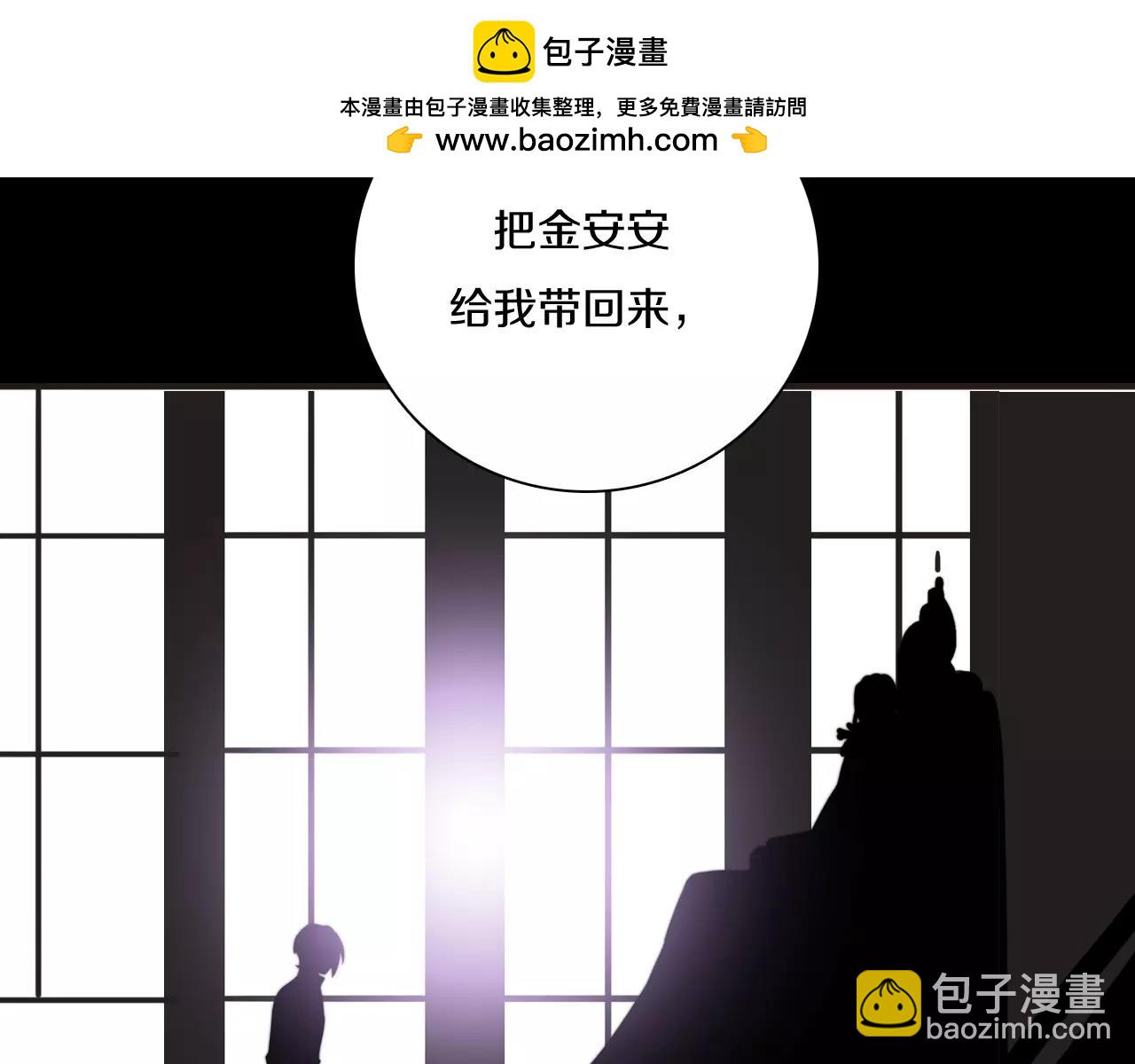 第50话 我已经回不去了-第56话