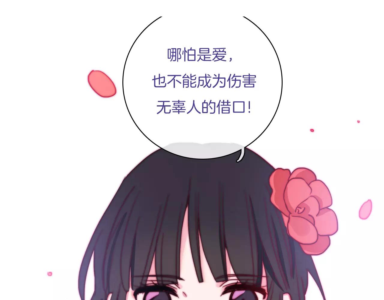 第51话 我的王子-第58话