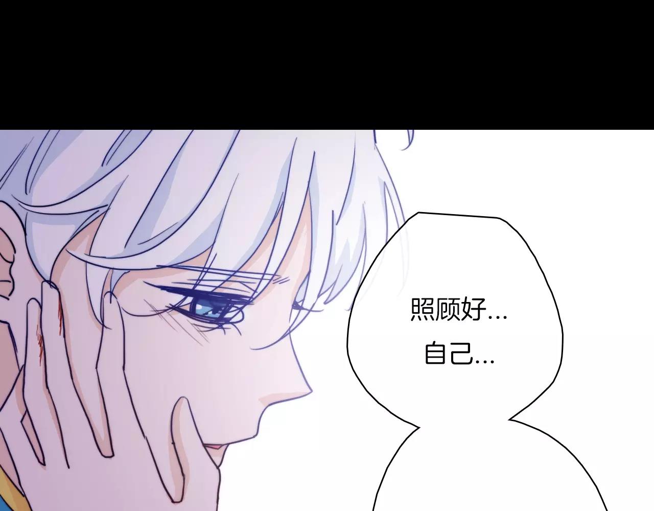 第53话 王子的吻-第62话