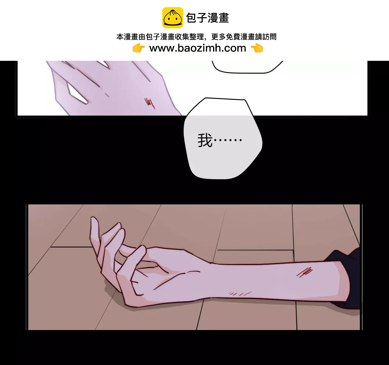 第53话 王子的吻-第62话