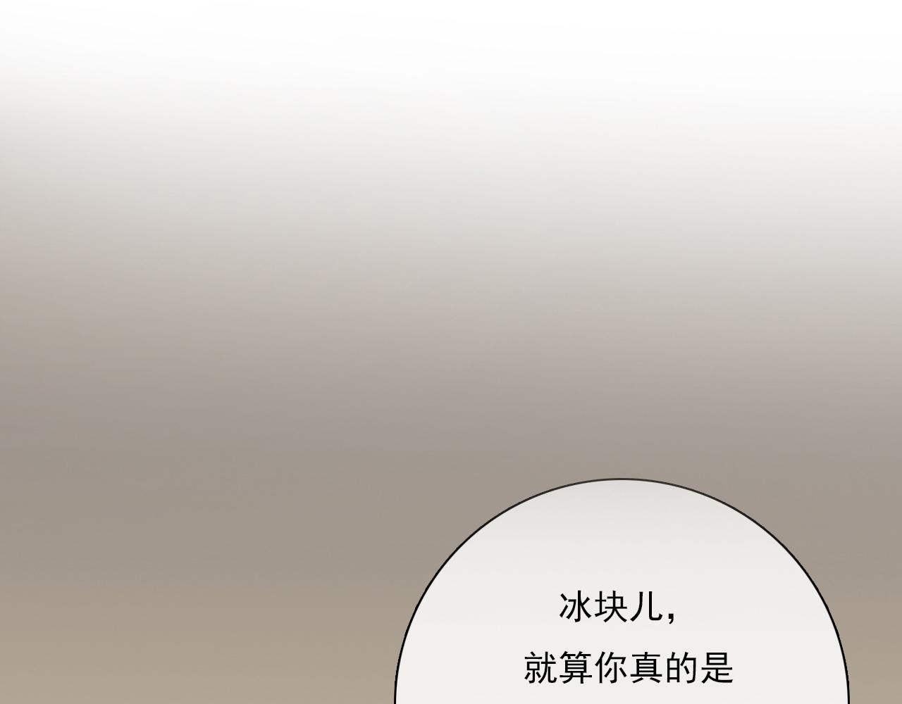 第55话 学校的惩罚-第64话