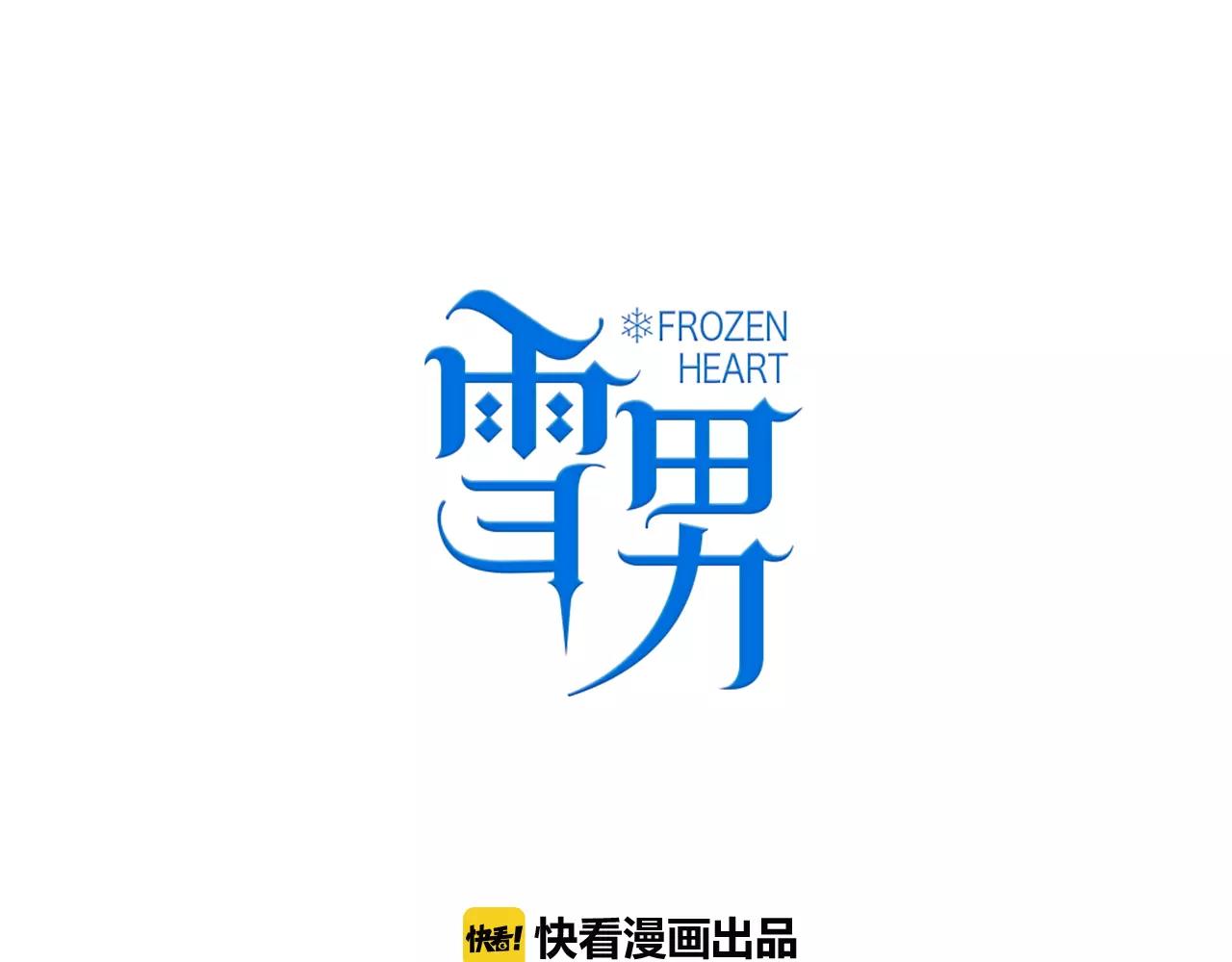第59话 我真的了解你吗？-第68话