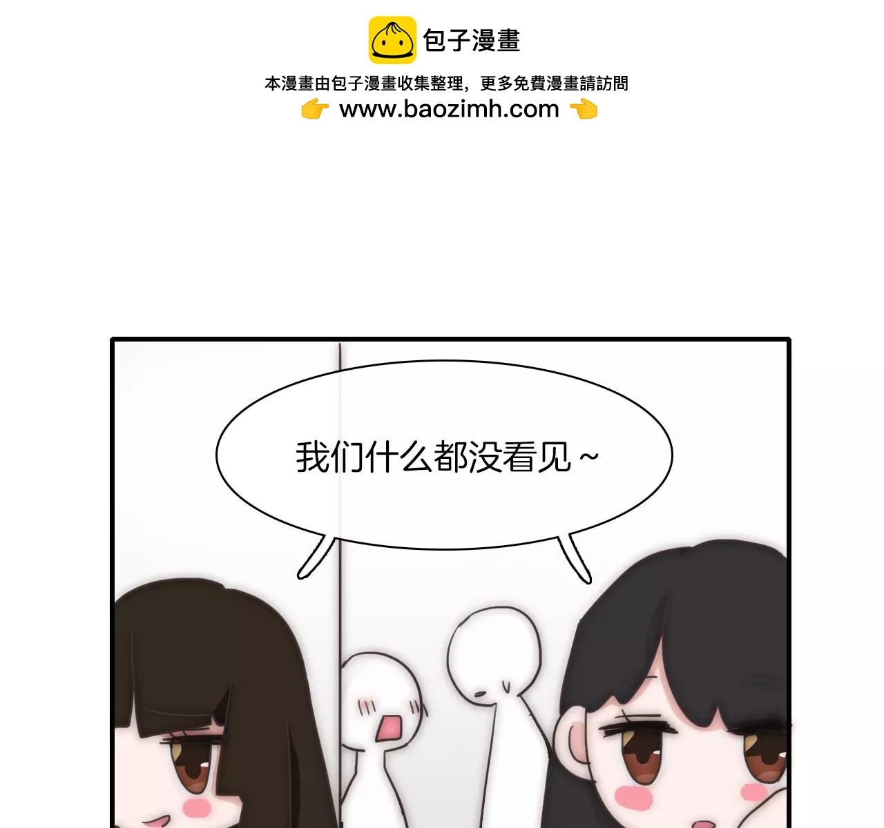 第59话 我真的了解你吗？-第68话