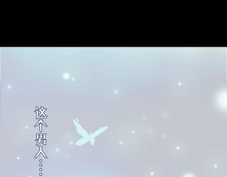 第6话 酒后吐真言？！(1/3)-第8话