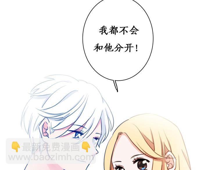 第6话 酒后吐真言？！(1/3)-第8话