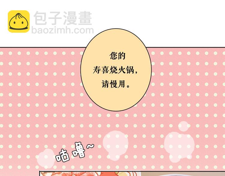 第6话 酒后吐真言？！(1/3)-第8话