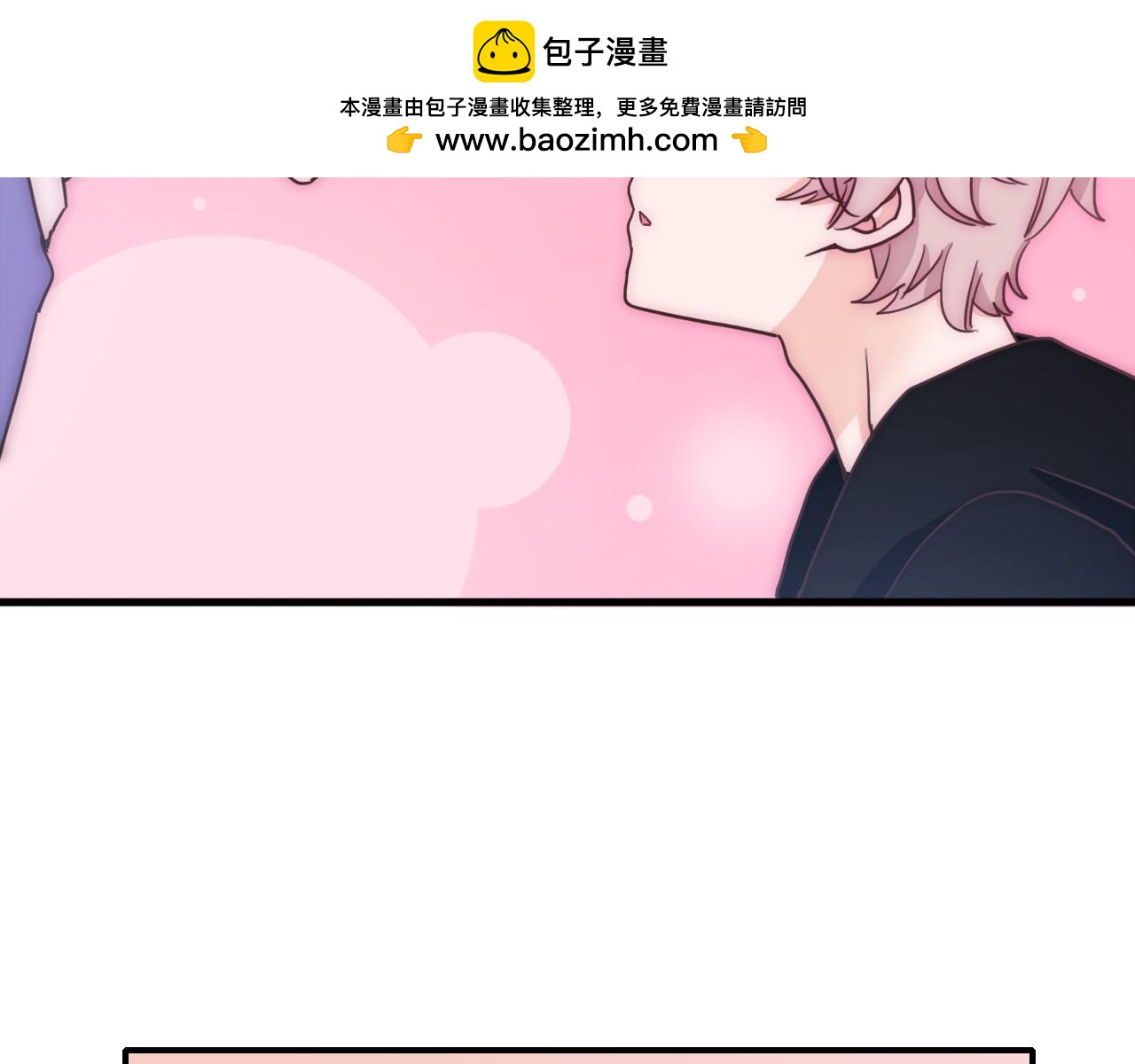 第64话 守护的力量-第74话