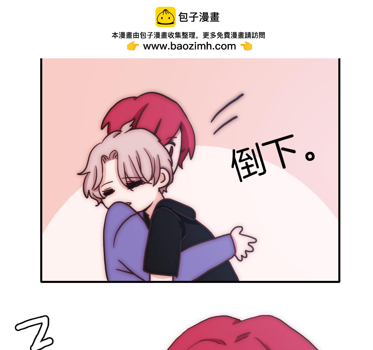 第64话 守护的力量-第74话
