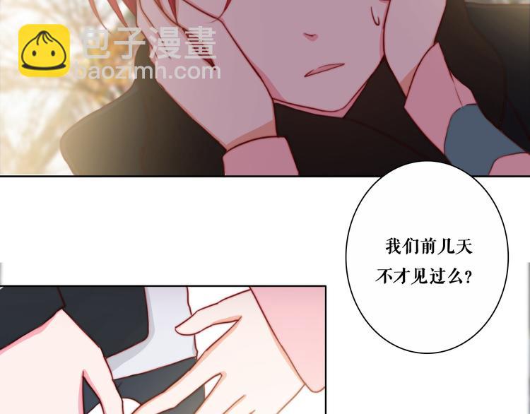 第8话 才不承认&ldquo;吃醋&rdquo;呢(1/2)-第10话