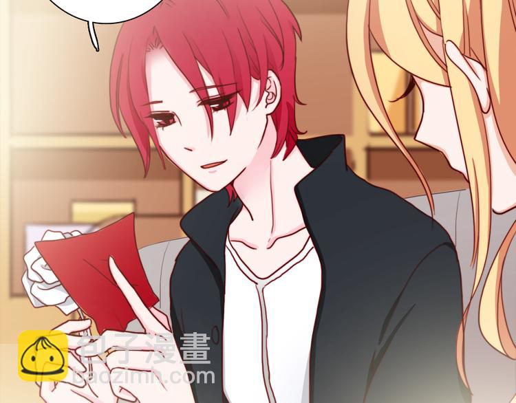 第8话 才不承认&ldquo;吃醋&rdquo;呢(1/2)-第10话