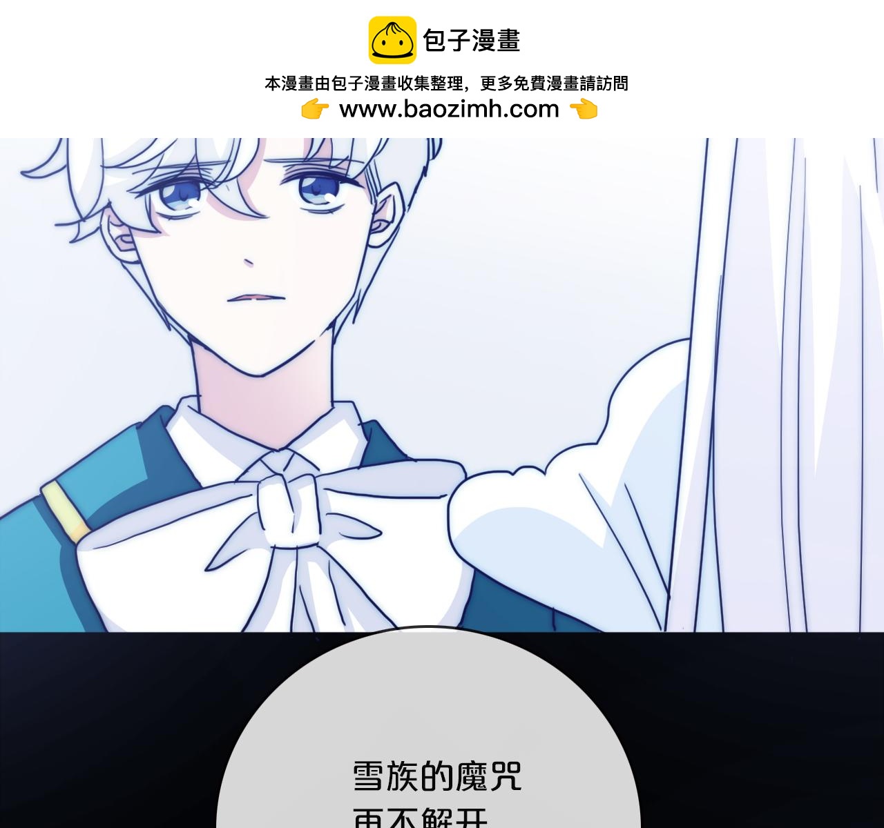 第77话 最后的希望-第90话