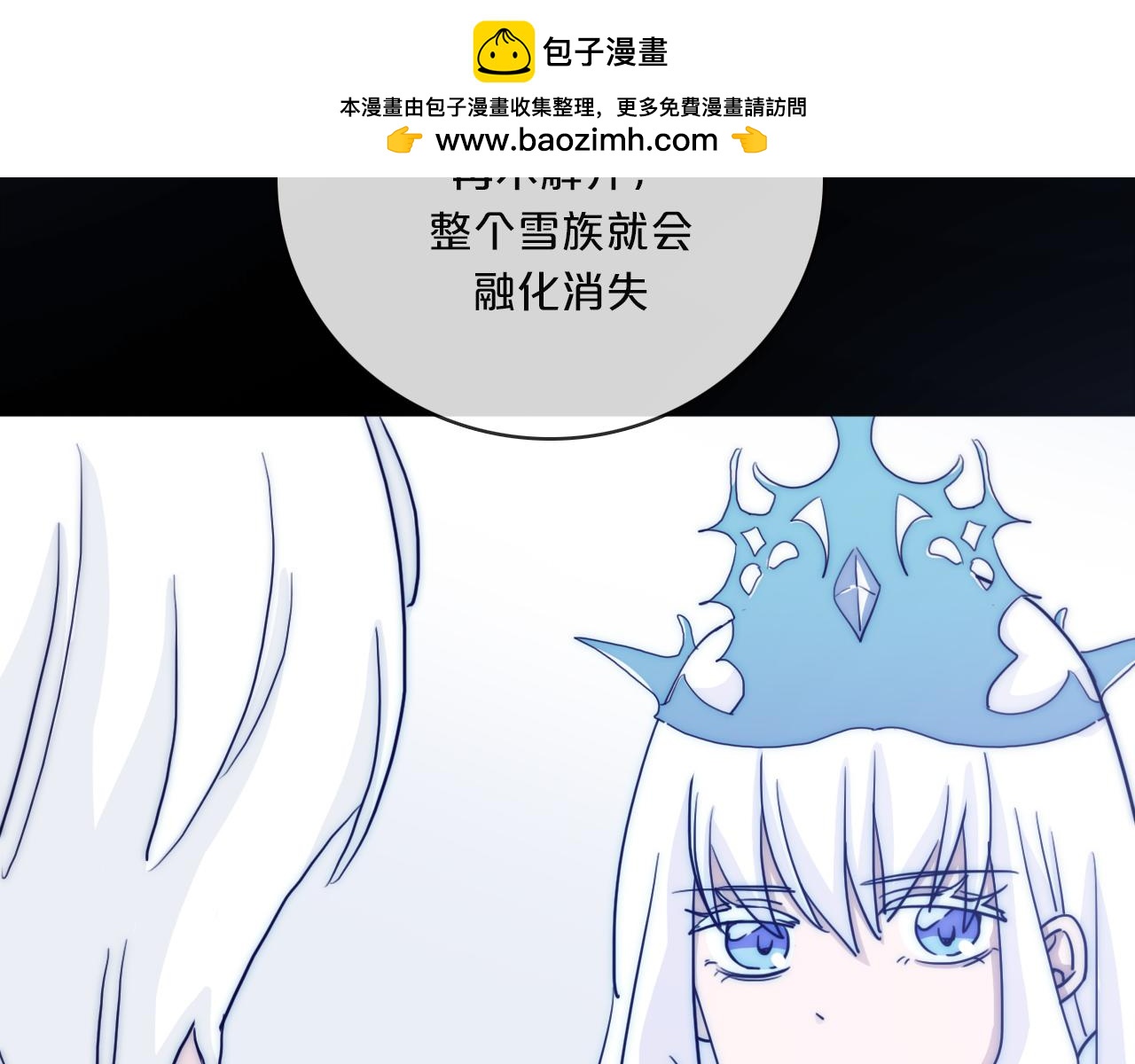 第77话 最后的希望-第90话