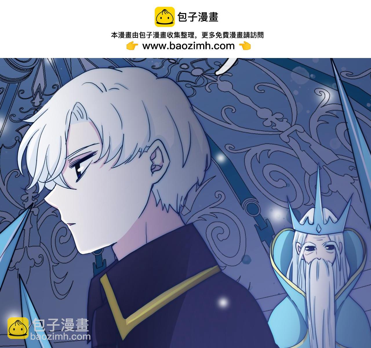 第81话 秘密消息-第94话