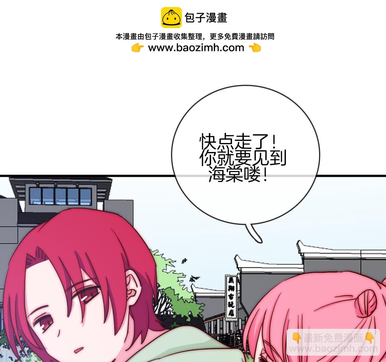 第83话 危机四伏-第96话