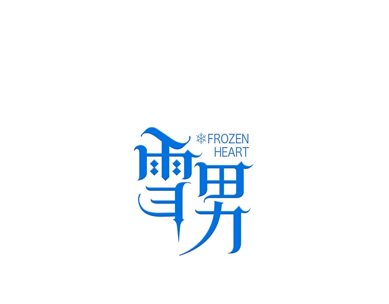 第85话 等待你的海棠-第98话