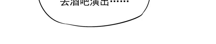 第1话 狂野女人(1/2)-第2话