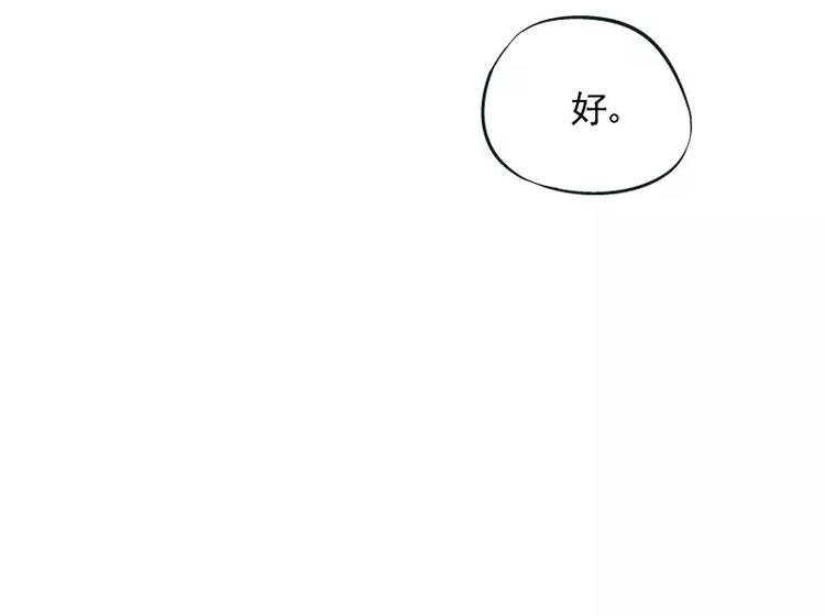 第1话 狂野女人(1/2)-第2话