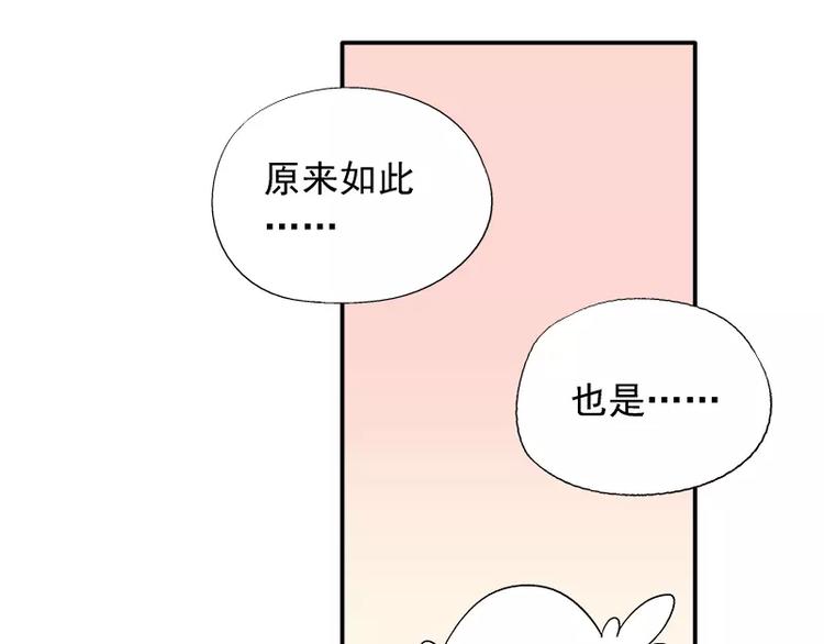 第11话 找对了人(1/2)-第12话