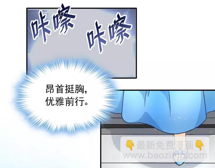 第11话 找对了人(1/2)-第12话