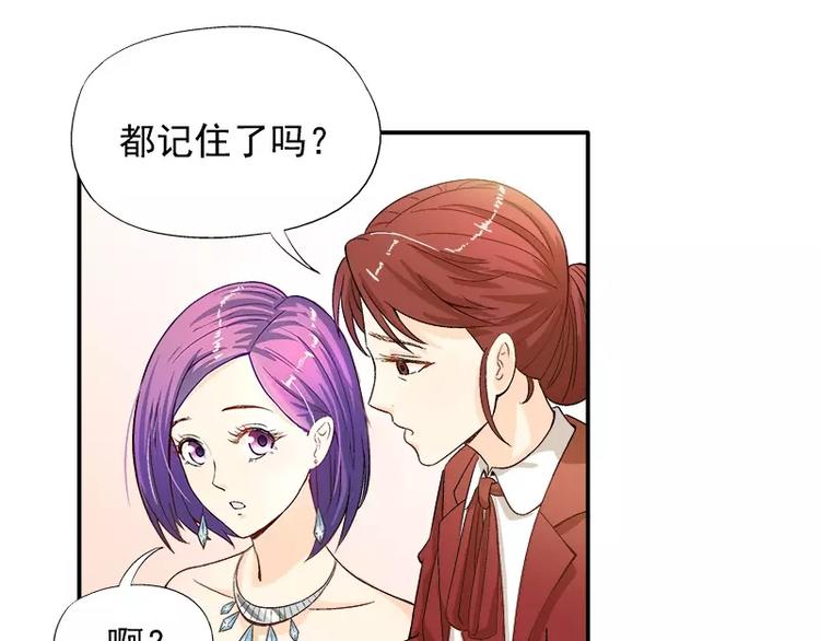 第11话 找对了人(1/2)-第12话