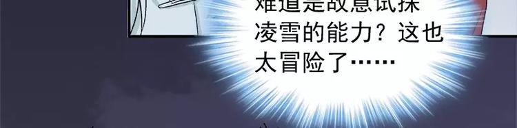 第11话 找对了人(1/2)-第12话