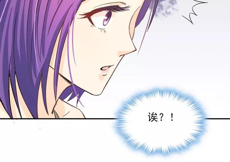 第11话 找对了人(1/2)-第12话