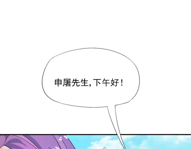 第13话 他掌控一切(1/2)-第14话