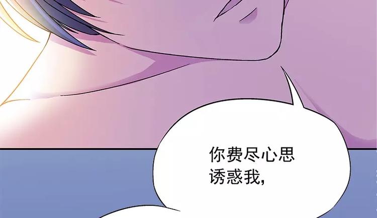 第13话 他掌控一切(1/2)-第14话