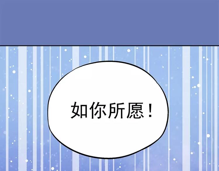 第13话 他掌控一切(1/2)-第14话