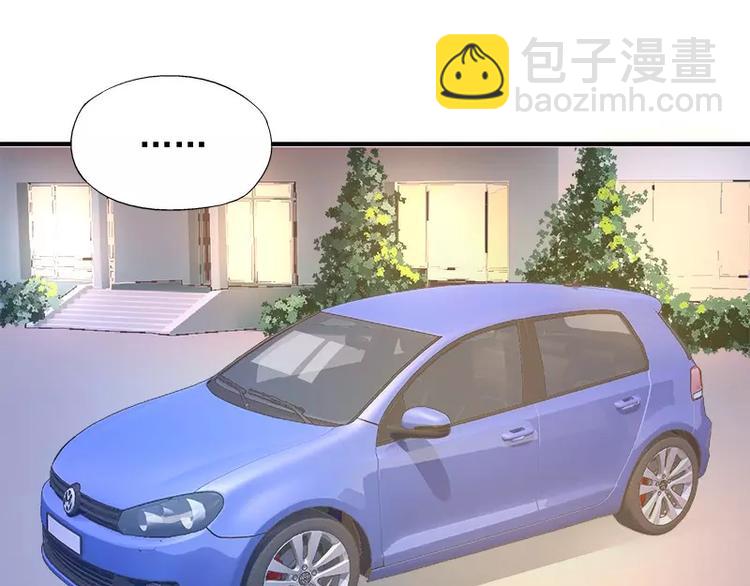 第15话 你输了就陪我一晚(1/2)-第16话