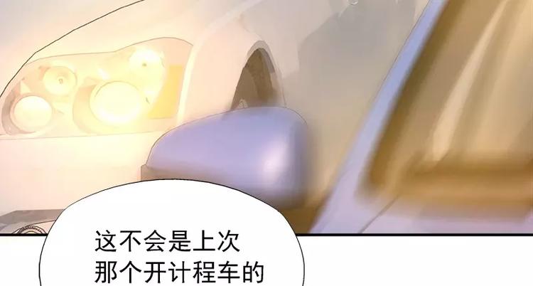 第15话 你输了就陪我一晚(1/2)-第16话
