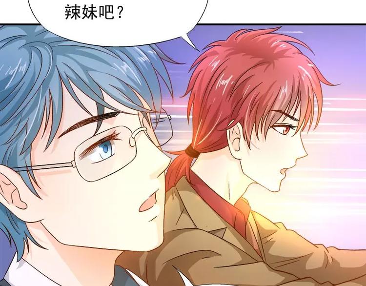 第15话 你输了就陪我一晚(1/2)-第16话