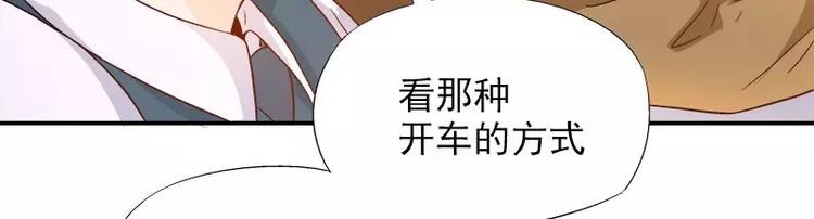 第15话 你输了就陪我一晚(1/2)-第16话