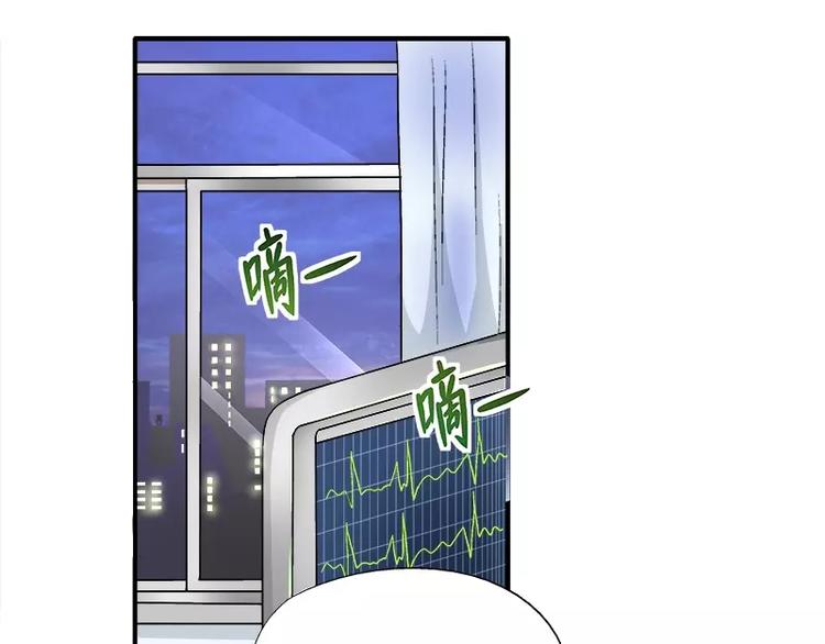 第15话 你输了就陪我一晚(1/2)-第16话