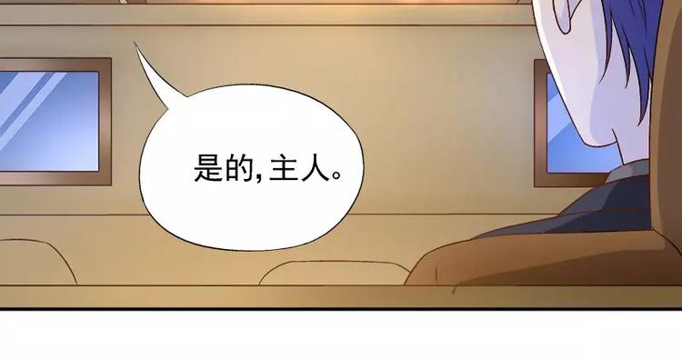第15话 你输了就陪我一晚(1/2)-第16话