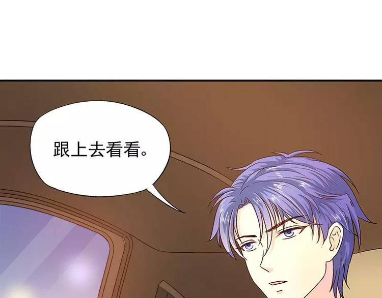 第15话 你输了就陪我一晚(1/2)-第16话