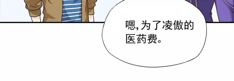 第15话 你输了就陪我一晚(1/2)-第16话