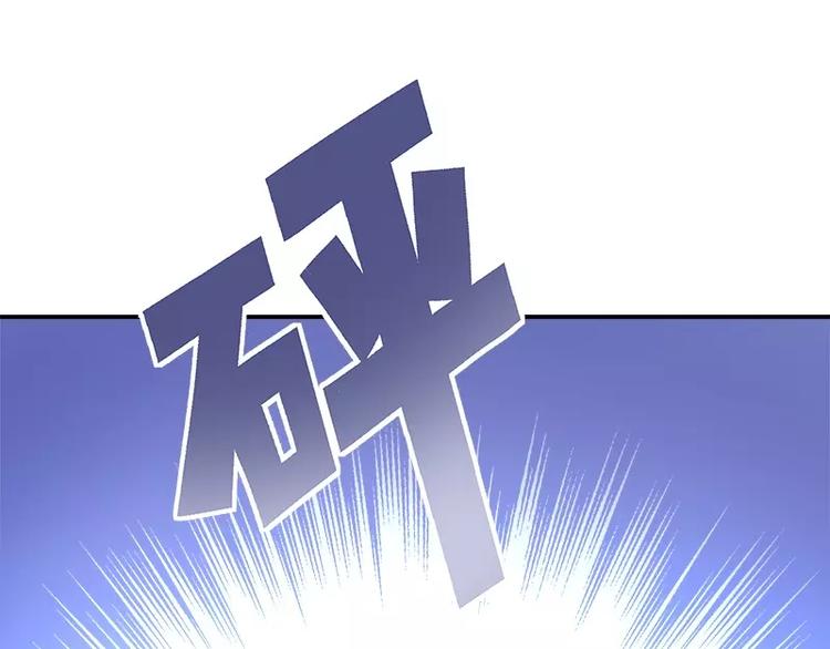 第17话 这就是规矩！(1/2)-第18话