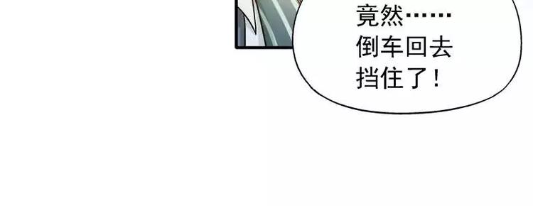 第17话 这就是规矩！(1/2)-第18话