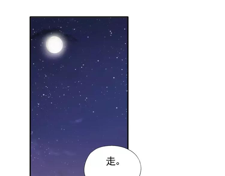第17话 这就是规矩！(1/2)-第18话