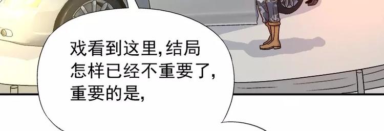 第17话 这就是规矩！(1/2)-第18话