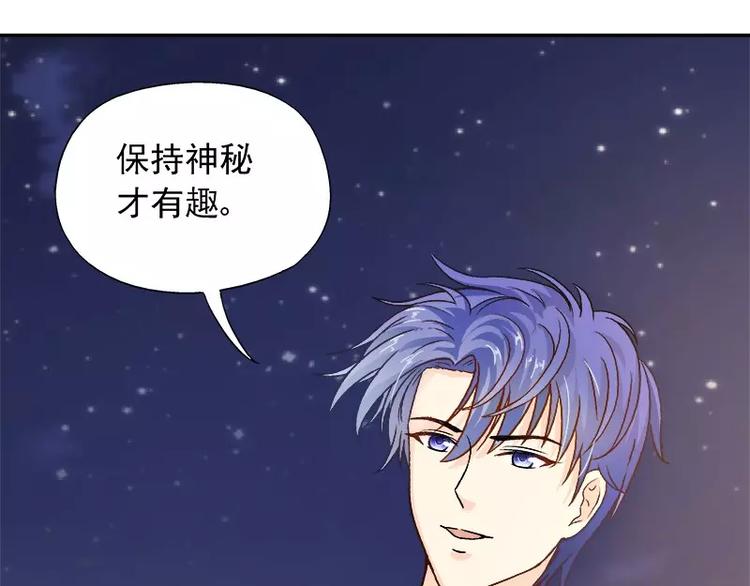 第17话 这就是规矩！(1/2)-第18话