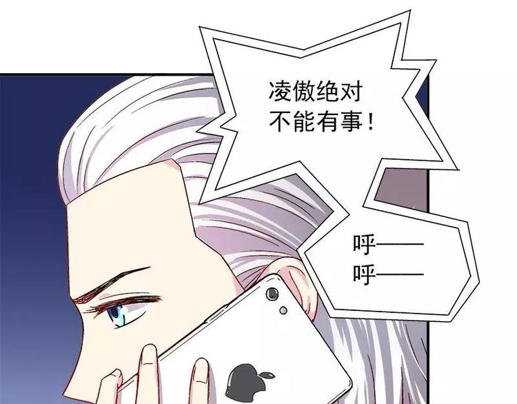 第19话 追击！(1/2)-第20话