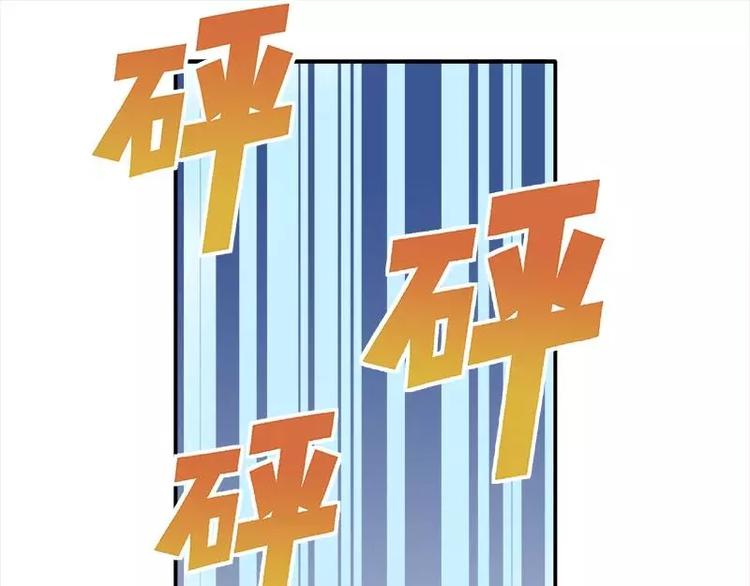 第19话 追击！(1/2)-第20话