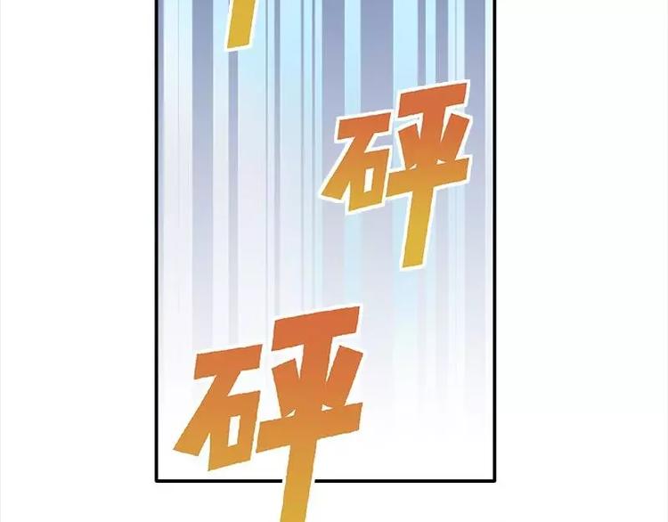 第19话 追击！(1/2)-第20话