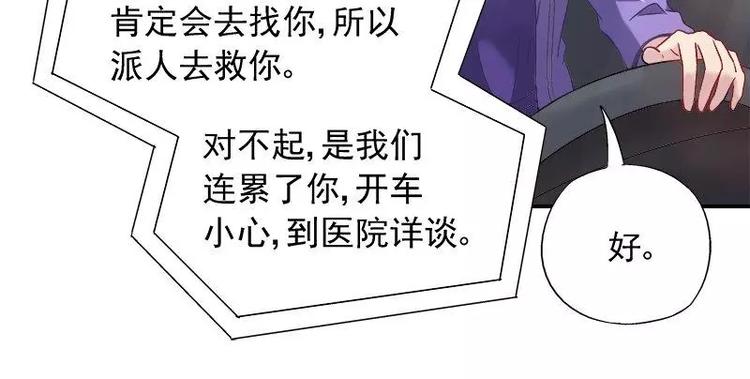 第19话 追击！(1/2)-第20话