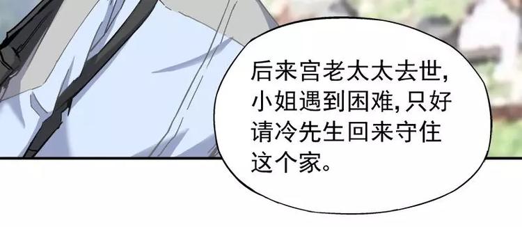第21话 这就拍婚纱照？(1/2)-第22话