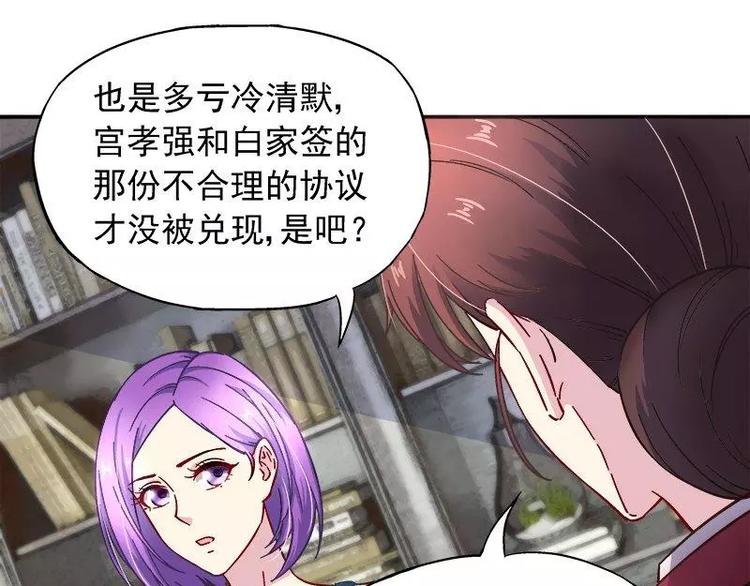 第21话 这就拍婚纱照？(1/2)-第22话