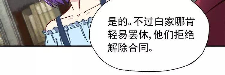 第21话 这就拍婚纱照？(1/2)-第22话