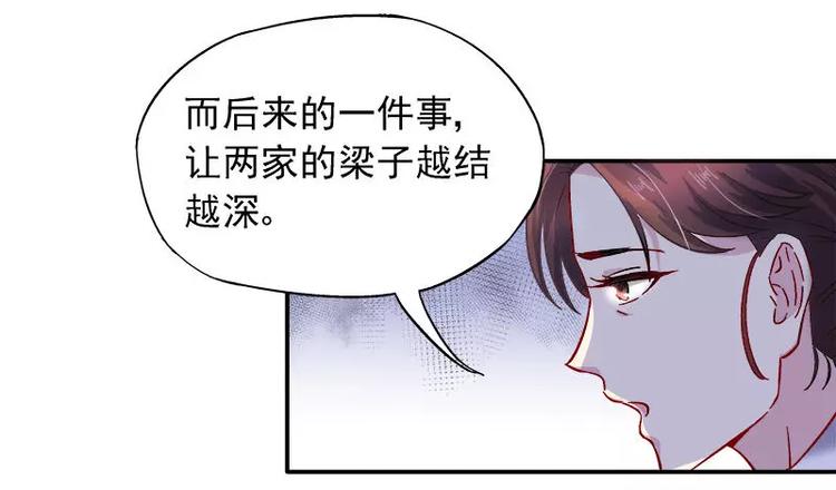 第21话 这就拍婚纱照？(1/2)-第22话